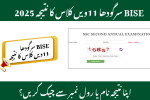 BISE Sargodha Board 1st Year Result 2025
