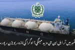 RLNG Tariff Revised